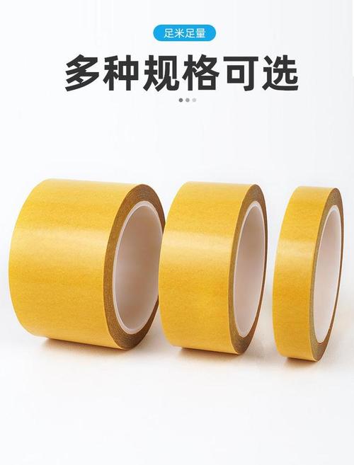 1厚度手机背胶电子产品胶粘制品